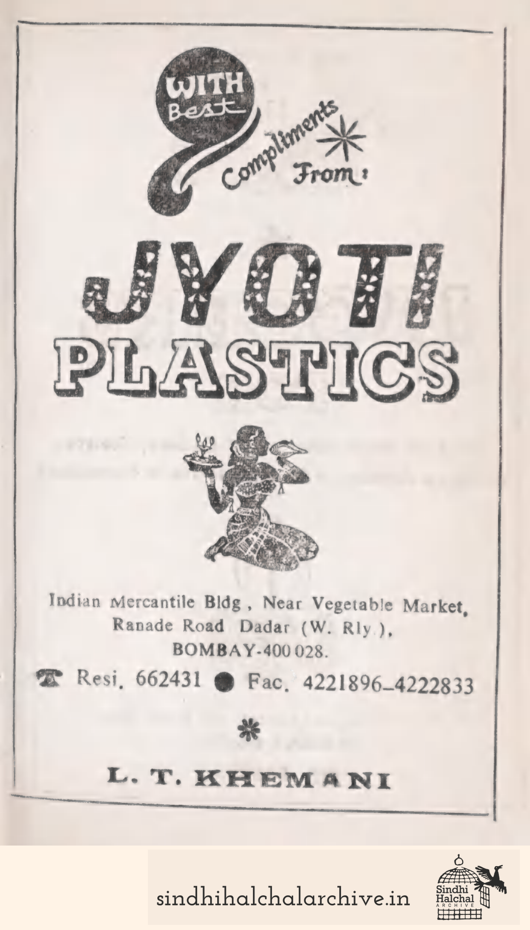 Image of AD JYOTI PLASTICS